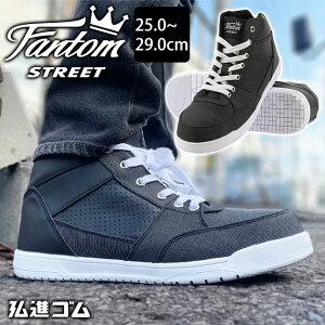 y݌Ɍz SC nCJbg Y  y 3E  ɂ c Xj[J[ fj R Ȑ / OiS SC t@gXg[g FST-2020MC sp2512ws_shoes sp2512ws_sa