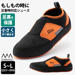 ی ЊQ΍pC ϓ \[oAbN #03 / ݔh~ C hЃObY ЊQObY h ЊQx  {eBA Y fB[X