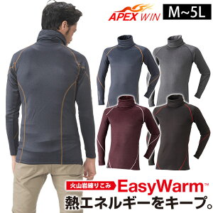 �y�݌Ɍ���z ��ƕ� ��ƒ� �C���i�[ �~ ���� �傫���T�C�Y �h�� �n�C�l�b�N ���N�� ���M�ۉ� �X�g���b�` ���L ���˃v�����g �^�[�g���l�b�N �����Y / APEX WIN ��ƕ� �}�O�}�E�H�[���^�[�g��