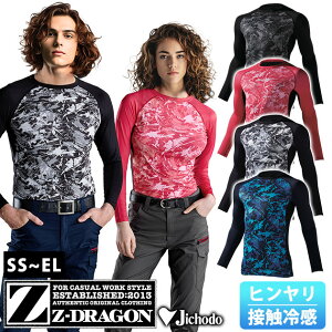 ƒ ƕ Ci[   ⊴ z bV Xgb` L R UVJbg  Y fB[X / SS`EL d tăCi[ ƒ Z-DRAGON OX[uCi[ 77124