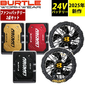 BURTLE �o�[�g�� �󒲍�ƕ� ��ƒ� �G�A�[�N���t�g�t�@���o�b�e���[�Z�b�g �u���b�N�t�@��(2025�N���f��) AC09 AC09-1�y�G�A�N��device�z