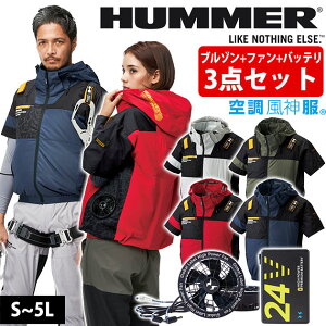 HUMMER n}[ 󒲍ƕ ƒ 󒲕_`^t[hu] t@Eobe[3_Zbg 09905ERD9580GERD9530H