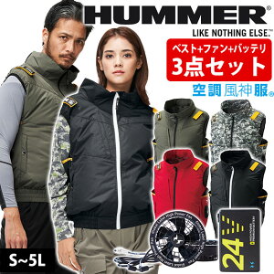 HUMMER n}[ 󒲍ƕ ƒ 󒲕_`^xXg t@Eobe[3_Zbg 09900ERD9580GERD9530H