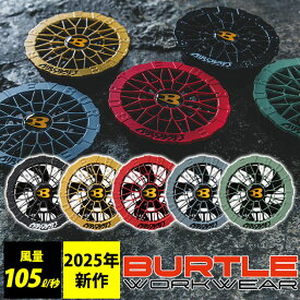 BURTLE バートル 空調作業服 作業着 エアークラフトファンユニット(カラー) AC09-2【エアクラdevice】