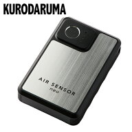 【スーパーSALE】 クロダルマ 空調作業服 作業着 リチウムイオンバッテリー(単体) KS-254