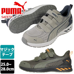 PUMA v[} SC AX`bNOCh[H&L 64.406.0 64.407.0