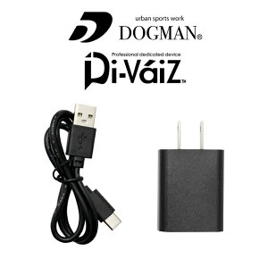 DOGMAN hbO} 󒲍ƕ ƒ Di-ViZ CAVO USBP[u[dZbg ^CvC 994000