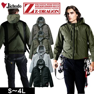 S�`EL ���d�� �󒲕� ��ƒ� Z-DRAGON �󒲕��iR) �����u���]�� 74300