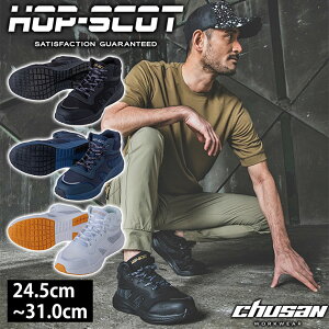 SC nCJbg   Y bV ʋC R / Y SC HOP-SCOT RXpZ[teB[V[Y 780074 sp2512ws_shoes sp2512ws_sale