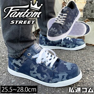 yʌz SC Y y  3E ɂ c  Ȑ fj ʕ A[~[ / OiS SC t@gXg[g FST-2010 sp2512ws_shoes sp2512ws_sale