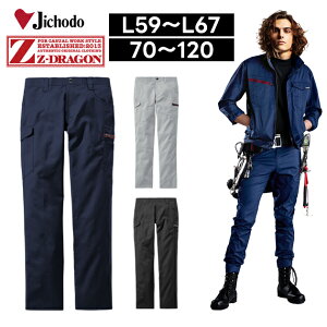 L59`106 d tčƕ ƒ Z-DRAGON GRidXgb`m[^bNJ[Spc 77302