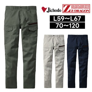 L59`106 d tčƕ ƒ Z-DRAGON GRidXgb`m[^bNJ[Spc 77202