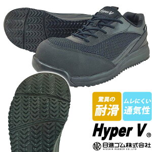 iS SC nCp[V(Hyper V) vXj[J[(R^Cv) #2500