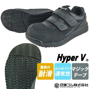 iS SC nCp[V(Hyper V) vXj[J[(}WbN^Cv) #2600