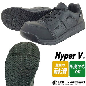 ���i�S�� ���S�C �n�C�p�[V(Hyper V) �v���X�j�[�J�[(�R�^�C�v) #207