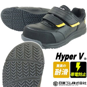 ���i�S�� ���S�C �n�C�p�[V(Hyper V) �Ód�v���X�j�[�J�[(�}�W�b�N�^�C�v) #233