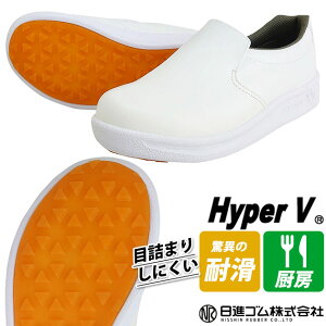 ���i�S�� ��ƌC �~�[�V���[�Y �n�C�p�[V(Hyper V) �f���^(��c�Ȃ�) DSV-3300