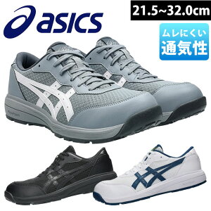 AVbNX asics 1273A118 SC EBWuCP221