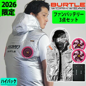 �o�[�g�� BURTLE AC2094HBL�EAC10�EAC10-2 �󒲍�ƕ� ��ƒ� �G�A�[�N���t�g AC�n�C�o�b�N�x�X�g�E�t�@���o�b�e���[3�_�Z�b�g(2026�N���胂�f���V��)