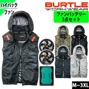 �o�[�g�� BURTLE AC2094HB�EAC10�EAC10-2 �󒲍�ƕ� ��ƒ� �G�A�[�N���t�g AC�n�C�o�b�N�x�X�g�E�t�@���o�b�e���[3�_�Z�b�g(2026�N���f���V��)