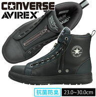 コンバース CONVERSE 33702770 安全靴 ハイカット オールスターPS II CENTERZIP HI AVIREX(アヴィレック…