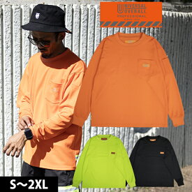 ユニバーサルオーバーオール UNIVERSAL OVERALL UN25331201 通年作業服 作業着 Reflector L/S Tee