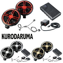 楽天市場】クロダルマ ks－30の通販