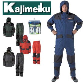 カッパ レインコート レインウェアカジメイク 仕事合羽 KM-001 雨ガッパ 釣り 登山 アウトドア 雨がっぱ 合羽