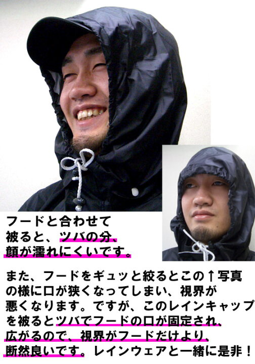 楽天市場】カッパ レインキャップ 帽子 防水 レインコート レイン  