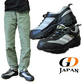 安全靴 スニーカー メッシュ 軽量 メンズ おしゃれ 先芯入り JIS規格 反射 / GDJAPAN ジーデージャパン JB-01
