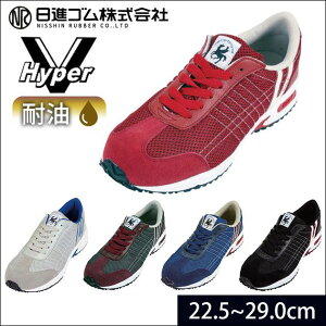 yX[p[SALEz SC Ȃ nCp[v HyperV iS #2000 ƌC   Xj[J[ Y fB[X y bV y ϖ jp R y ʋC ɂ 3E 