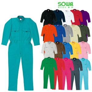 作業服 つなぎ 女性の人気商品 通販 価格比較 価格 Com