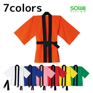 yX[p[SALEz ƕ ƒ [NEFA SOWA Ka  Cxgnbs 21010