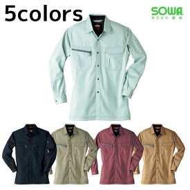 作業服 作業着 ワークウェア 6L SOWA 桑和 春夏作業服 長袖シャツ 835 刺繍 ネーム刺繍