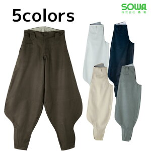 作業服 ニッカ 鳶 その他の作業服 装備品の人気商品 通販 価格比較 価格 Com
