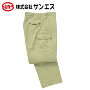 作業服 作業着 ワークウェア サンエス 855 防寒カーゴパンツ BC855 BO855 秋冬作業服 パンツ 防寒 防寒着 防寒ズボン メンズ 作業ズボン あったか 暖かい 寒さ対策 あたたかい