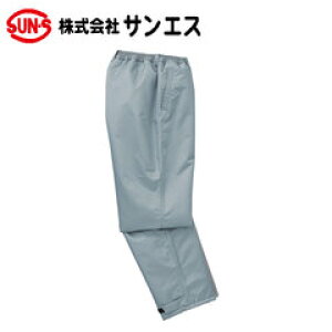 作業服 作業着 ワークウェア 作業着 防寒着 防寒作業服 防寒ズボン メンズ 作業服 防寒 防水 パンツ ズボン サンエス 30175 防水防寒パンツ AD30175 BO30175 秋冬作業服