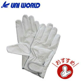 [スーパーSALE] 皮製手袋 ユニワールド 牛革クレスト手袋 マジック 当付 840