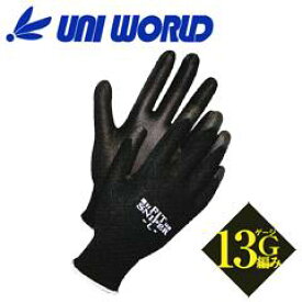 [スーパーSALE] ユニワールド 背抜き手袋 フィットスナイパー ウレタン背抜き手袋 1520