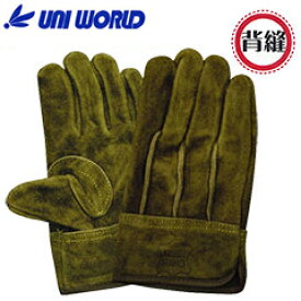 [スーパーSALE] 皮製手袋 ユニワールド A級オイルオリーブ背縫い 特殊オイル加工 KS465