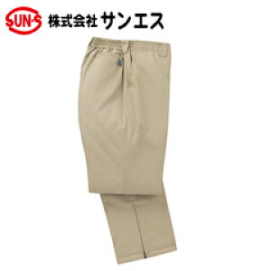 作業服 作業着 ワークウェア サンエス 30215 防寒パンツ AG30215 BO30215 秋冬作業服 パンツ 防寒 防寒着 防寒ズボン メンズ 作業ズボン あったか 暖かい 寒さ対策 あたたかい
