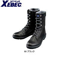 安全靴 XEBEC ジーベック 長編上 85023 軽量 半長靴 編み上げ