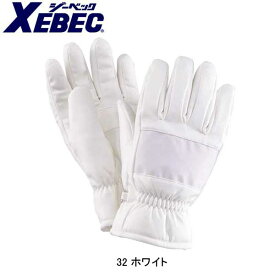 XEBEC(ジーベック) 安全保安用品 夜光防寒手袋（反射クロス付） 18551