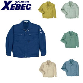 作業服 作業着 ワークウェア XEBEC ジーベック 春夏作業服 長袖ブルゾン 9294 刺繍 ネーム刺繍