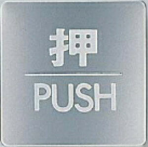 ֔̕\Ɂ@y/PUSHz \ 60~p 1.0~@XeX ʎd@ʃe[vt
