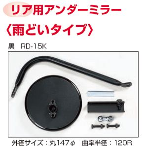 MhY@ApA_[~[@ہ@147@RD-15K@Jǂ^Cv@F