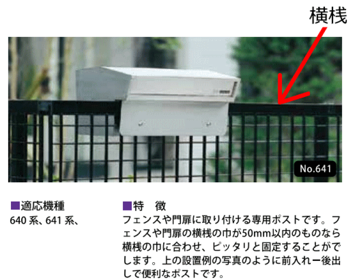 楽天市場】フェンスや門扉に取り付けができます♪ ハッピー