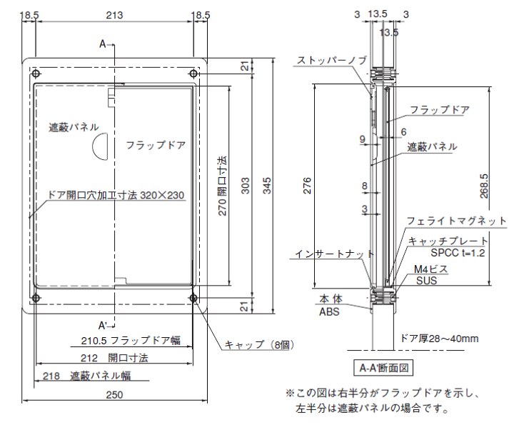 楽天市場】杉田エース ACE ペットドア PD-250 MB ブラウン色