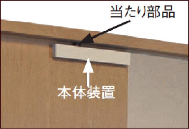 楽天市場】【ダイケン エコキャッチ ECK-07型】 引き戸引き込み