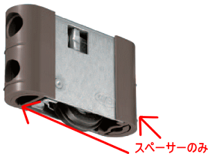 家研販売 木製引戸用 調整戸車 MR2型用スペーサー M−7 × 1セット ※戸車本体は別売です